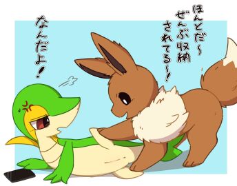 Image: 12536984