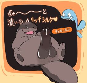 Image: 7946905