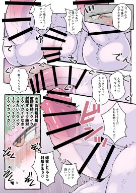 Image: 9851412