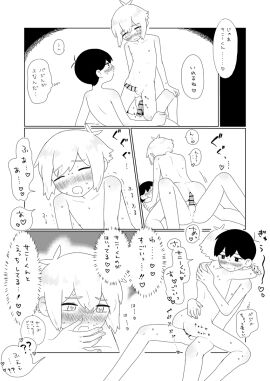 Image: 10423028