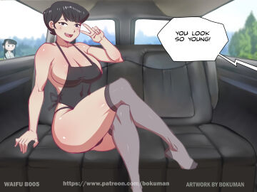Image: 4602529