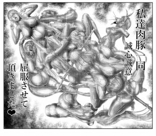 Image: 5188795