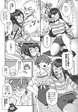 Image: 6616504