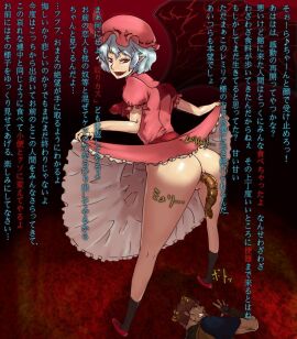 Image: 473970