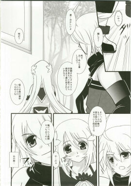 Image: 3061616