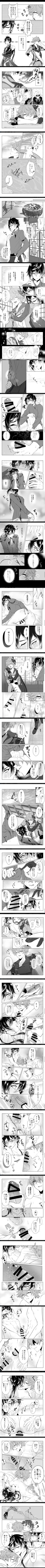 Image: 7940043