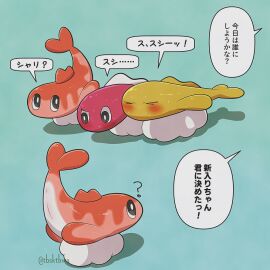 Image: 6898285