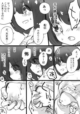 Image: 6430865