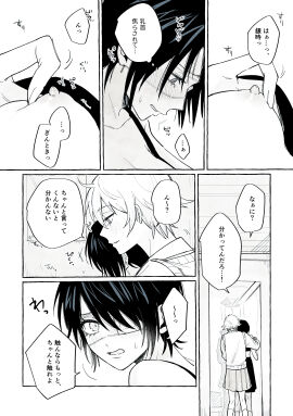 Image: 8249195