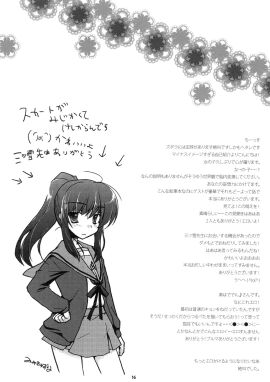 Image: 2949342