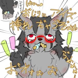 Image: 3998995