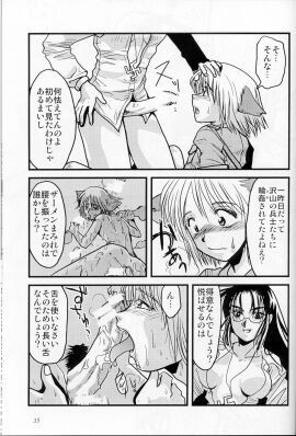 Image: 459588