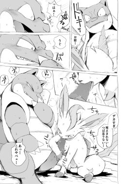 Image: 4539157