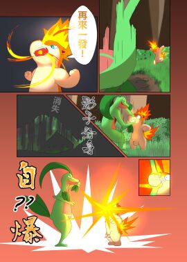 Image: 5337556