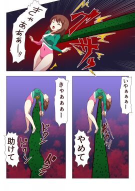 Image: 6844489