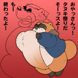 Image: 3606101