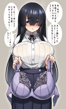 Image: 12062190