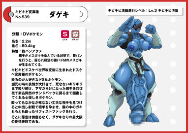 Image: 9776076
