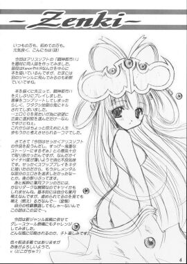 Image: 11864647