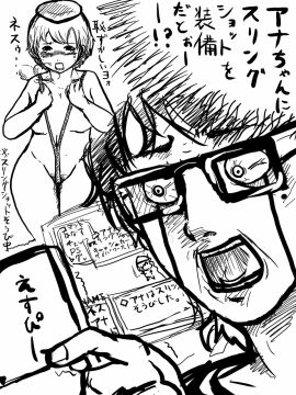 Image: 3162112