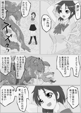 Image: 447656