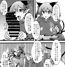 Image: 11033017