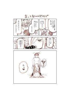 Image: 4923564