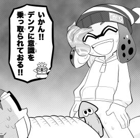 Image: 1658366