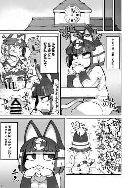Image: 7488742