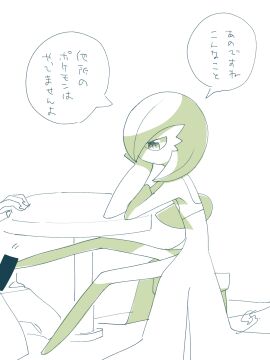 Image: 10113011