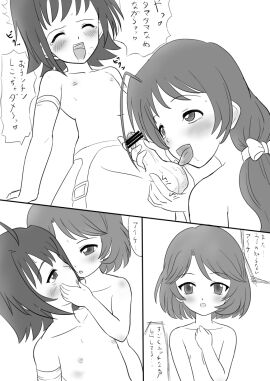 Image: 3154005