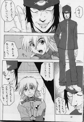 Image: 1467323