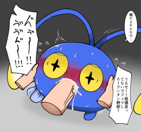 Image: 9374362