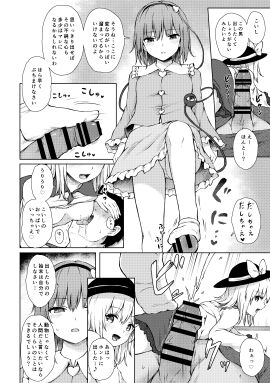 Image: 4939718
