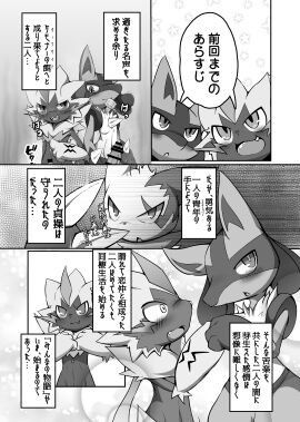 Image: 6649882