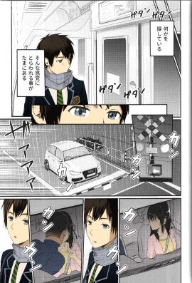 Image: 5043242
