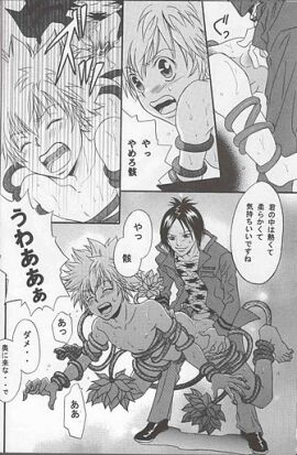 Image: 3060166