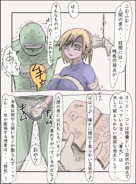 Image: 7924114
