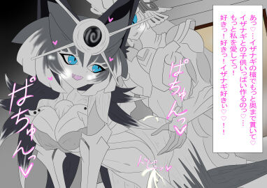 Image: 12301590