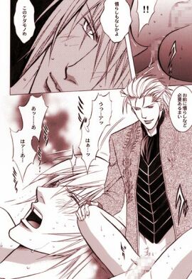 Image: 3141785