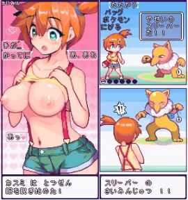 Image: 8182022