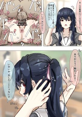 Image: 4333788