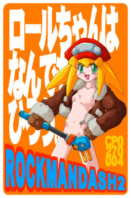 Image: 1981203