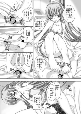 Image: 1381349