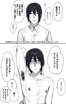Image: 12889989