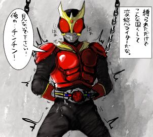 Image: 12789436