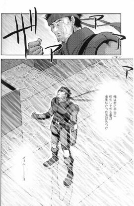 Image: 919660