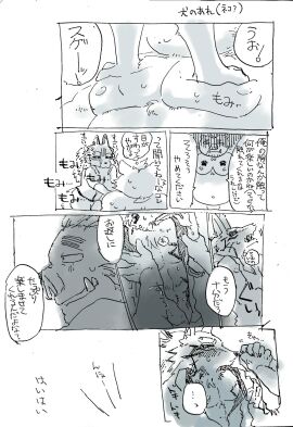 Image: 2172348