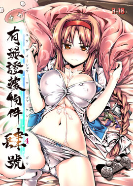 Image: 401184