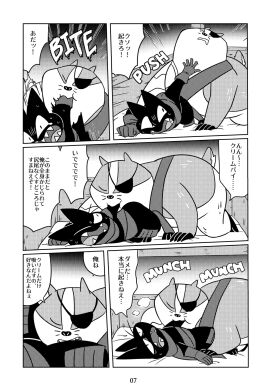 Image: 7571216